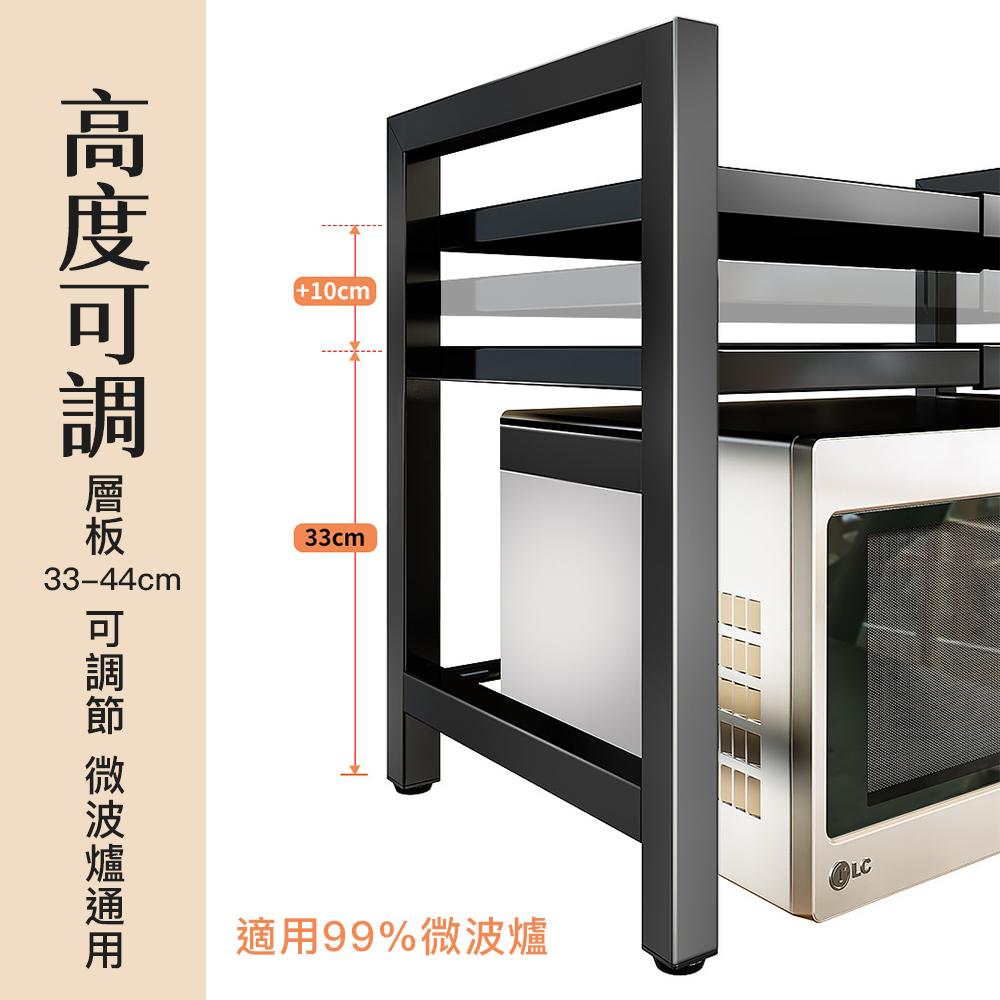 【可伸縮】微波爐架 烤箱架 廚房伸縮置物架 廚房置物架 多功能置物架 打印機架 電鍋架 空氣炸鍋架 伸縮式微波爐架-細節圖6