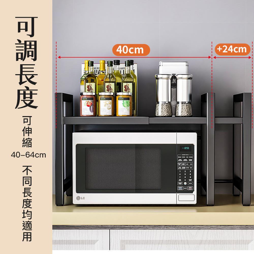 【可伸縮】微波爐架 烤箱架 廚房伸縮置物架 廚房置物架 多功能置物架 打印機架 電鍋架 空氣炸鍋架 伸縮式微波爐架-細節圖7