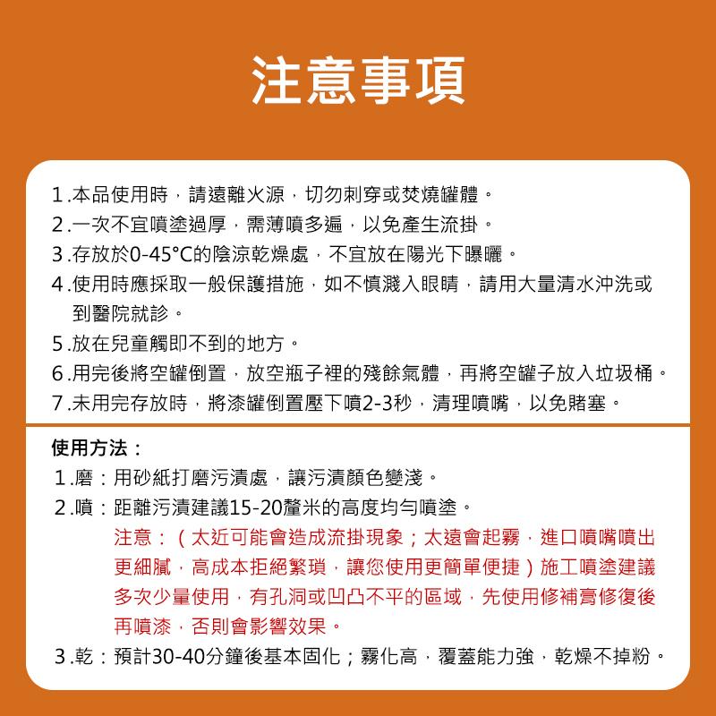 牆面翻新漆 【防潮防霉】修色漆 補強膏 無甲醛  壁癌救星 防癌 補牆漆 裂痕膏 填縫劑-細節圖8