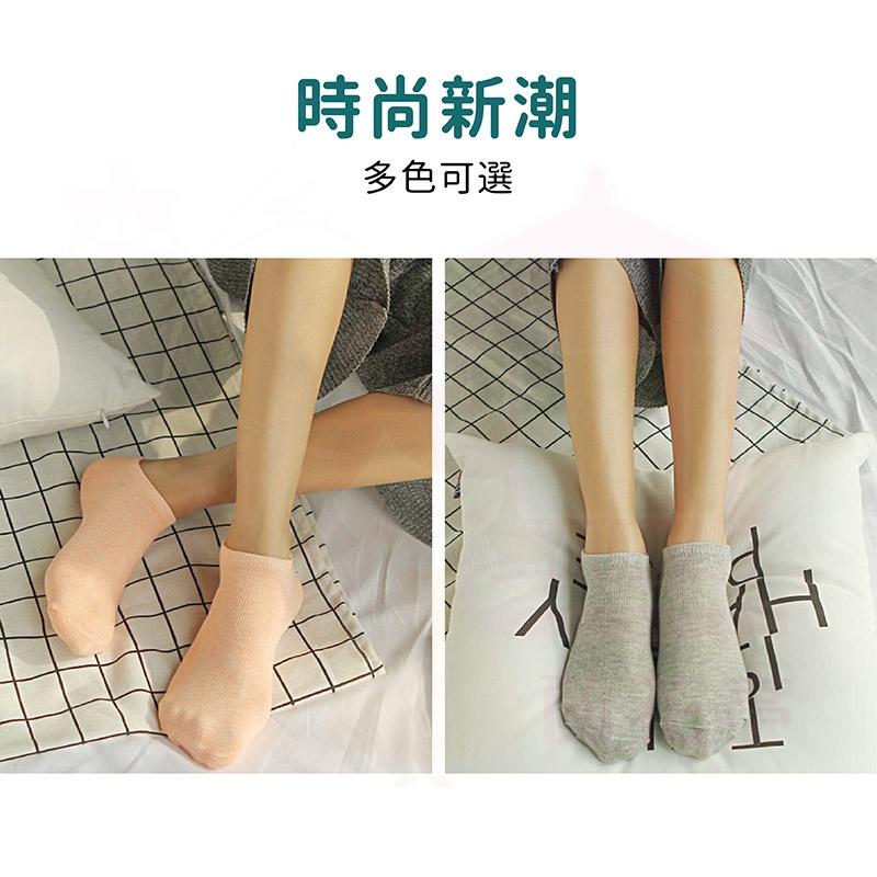 糖果色棉質短襪 棉襪 短襪 襪子 素色襪 隱形短襪 船型短襪-細節圖7