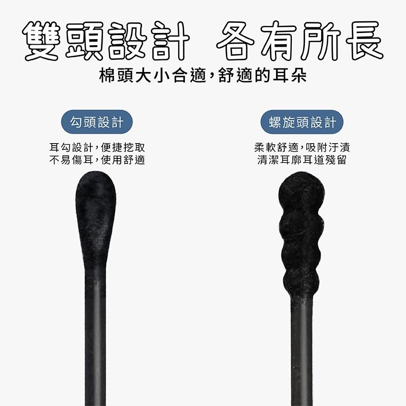 雙頭掏耳棒【一盒100入】棉花棒 化妝棉棒 雙頭挖耳棒 掏耳棒 棉棒 一次性掏耳棒 雙頭掏耳棒-細節圖2