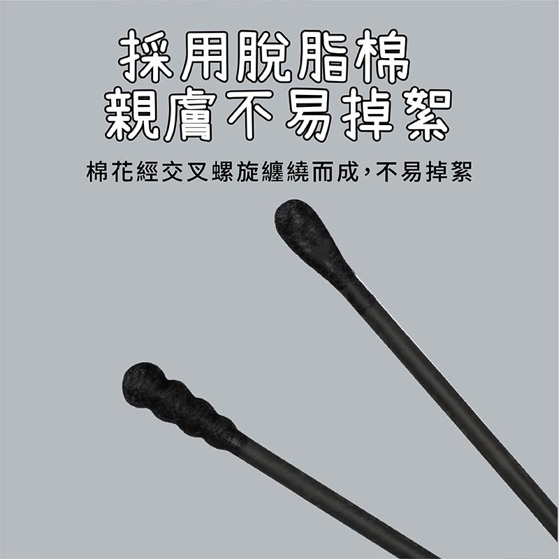 雙頭掏耳棒【一盒100入】棉花棒 化妝棉棒 雙頭挖耳棒 掏耳棒 棉棒 一次性掏耳棒 雙頭掏耳棒-細節圖3
