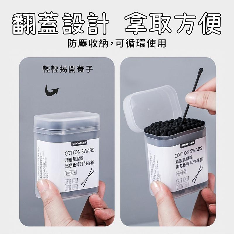 雙頭掏耳棒【一盒100入】棉花棒 化妝棉棒 雙頭挖耳棒 掏耳棒 棉棒 一次性掏耳棒 雙頭掏耳棒-細節圖5
