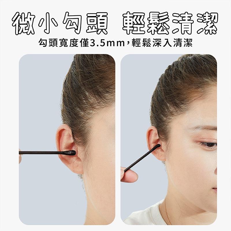 雙頭掏耳棒【一盒100入】棉花棒 化妝棉棒 雙頭挖耳棒 掏耳棒 棉棒 一次性掏耳棒 雙頭掏耳棒-細節圖6