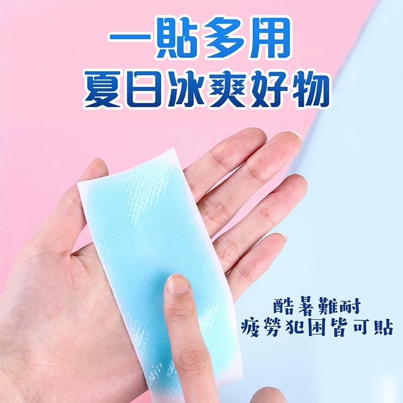 【一包兩入】冰涼降溫貼 退熱貼 冰涼貼 冰貼 降溫貼 消暑 涼感貼片 降溫 退熱 冰敷 避暑 消暑 少女 夏季-細節圖4