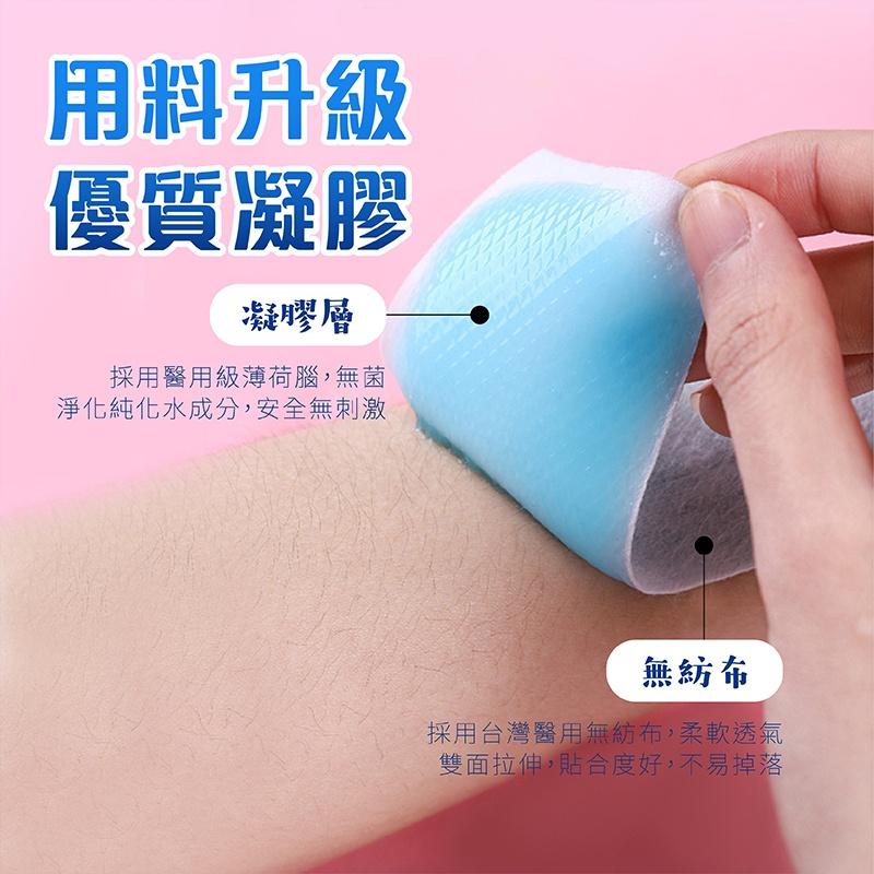 【一包兩入】冰涼降溫貼 退熱貼 冰涼貼 冰貼 降溫貼 消暑 涼感貼片 降溫 退熱 冰敷 避暑 消暑 少女 夏季-細節圖6