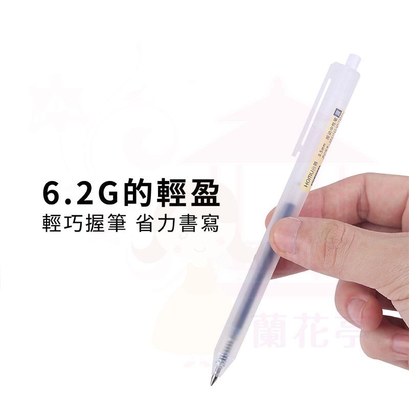 【現貨免運】按壓式中性筆 原子筆 中性筆 按壓式 按壓式自動中性筆  紅筆 藍筆 黑筆 0.5mm  筆 文具-細節圖2