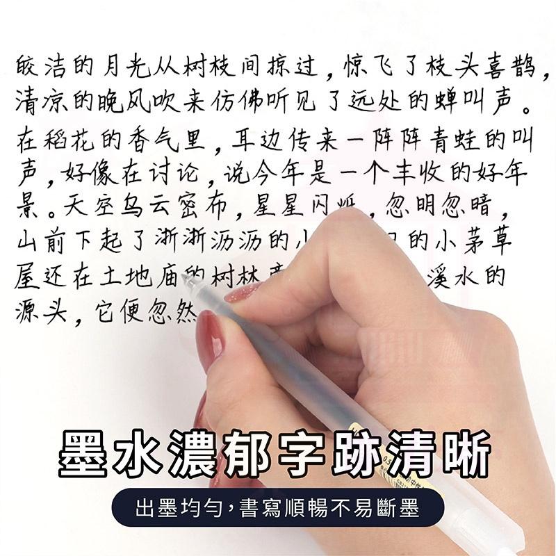 【現貨免運】按壓式中性筆 原子筆 中性筆 按壓式 按壓式自動中性筆  紅筆 藍筆 黑筆 0.5mm  筆 文具-細節圖7