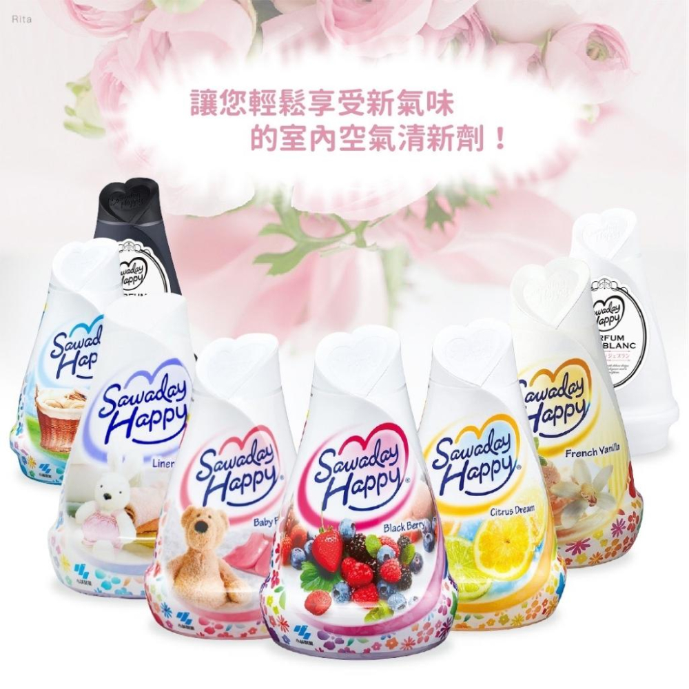 【日本製】小林製藥 Sawaday Happy 室內芳香除臭 芳香劑 室內除臭 除臭劑 芳香除臭劑 室內 擴香-細節圖2