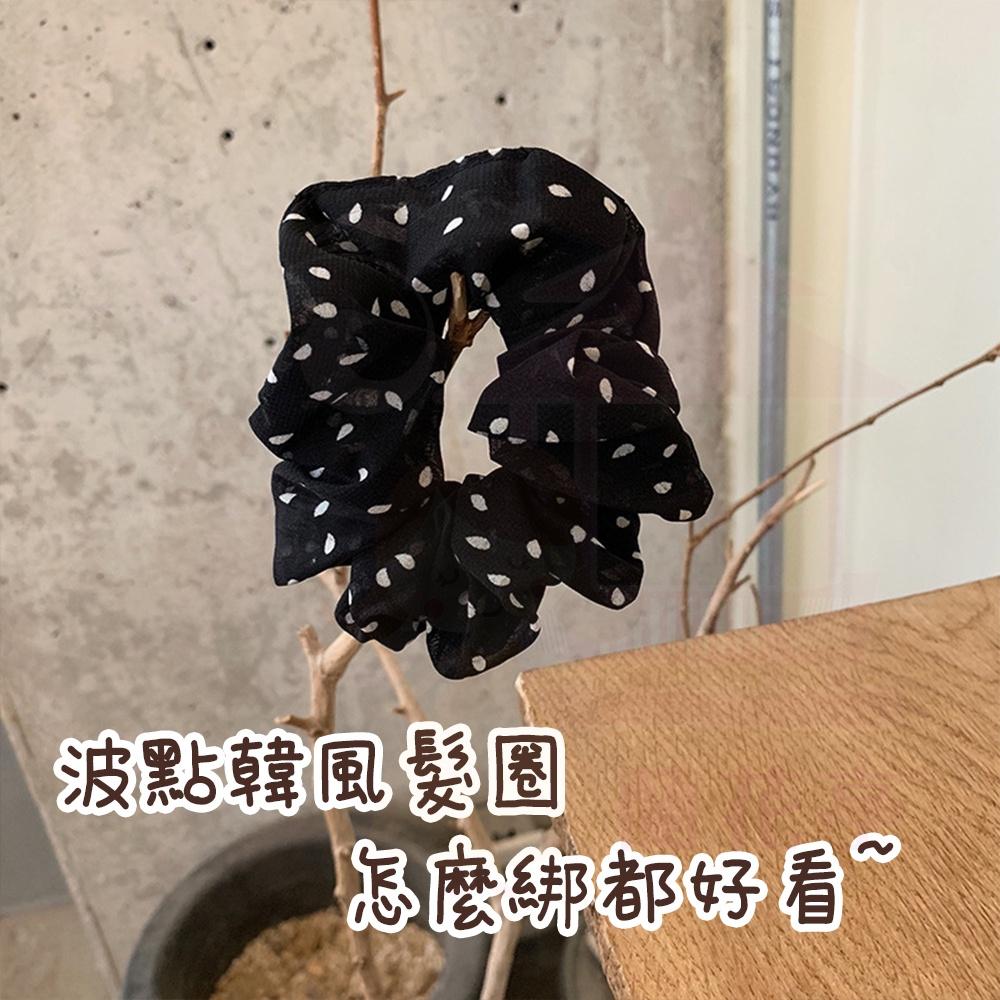 【多款式】韓風髮圈 圓點造型大腸髮圈 髮飾 髮圈 大腸髮圈 多色髮圈 韓風髮飾 彈性髮圈 大髮圈 綁頭髮-細節圖7