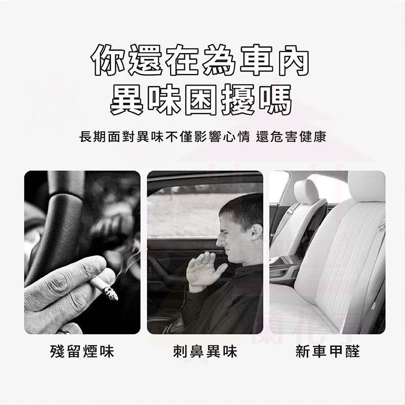 汽車香水 汽車芳香劑 【現貨免運】車用香薰 香水 汽車除臭香水 車載香水 車用香水 車用香薰 車內香水-細節圖4