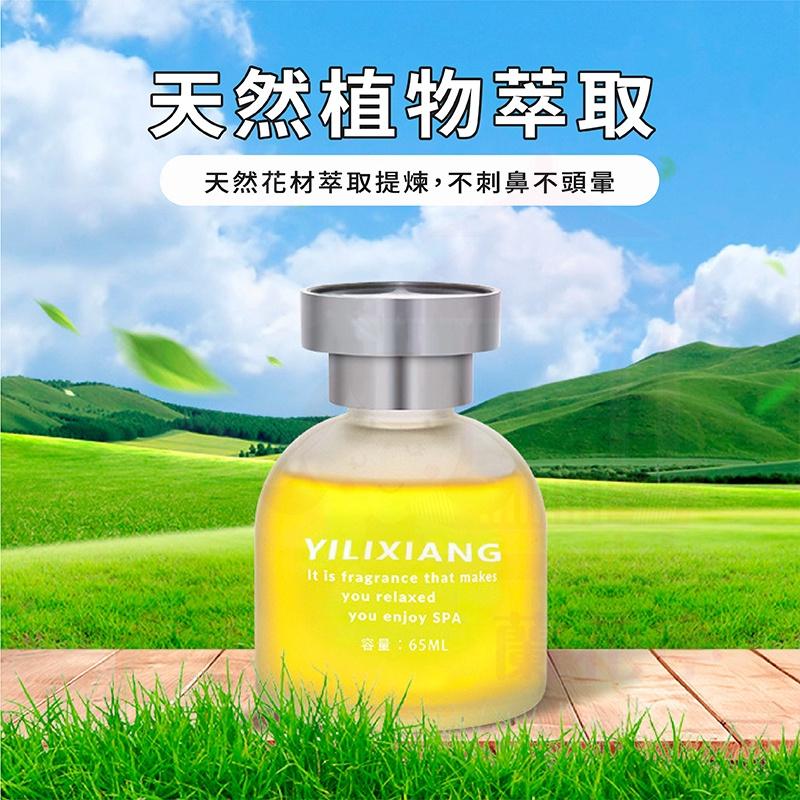 汽車香水 汽車芳香劑 【現貨免運】車用香薰 香水 汽車除臭香水 車載香水 車用香水 車用香薰 車內香水-細節圖5