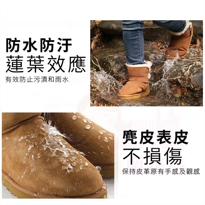 防水噴霧 鞋子防水噴霧【雨天必備】防水抗污  超防水 防油噴霧 防塵噴霧 防水劑 鍍膜疏油 抗汙噴霧 防水 防塵耐汙-細節圖5