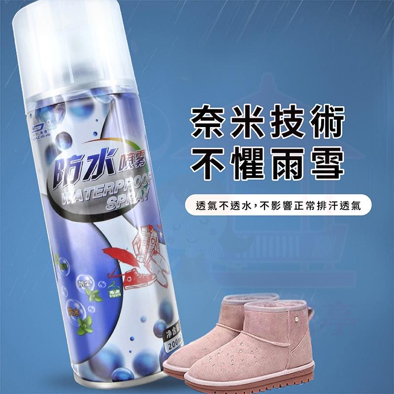 防水噴霧 鞋子防水噴霧【雨天必備】防水抗污  超防水 防油噴霧 防塵噴霧 防水劑 鍍膜疏油 抗汙噴霧 防水 防塵耐汙-細節圖8