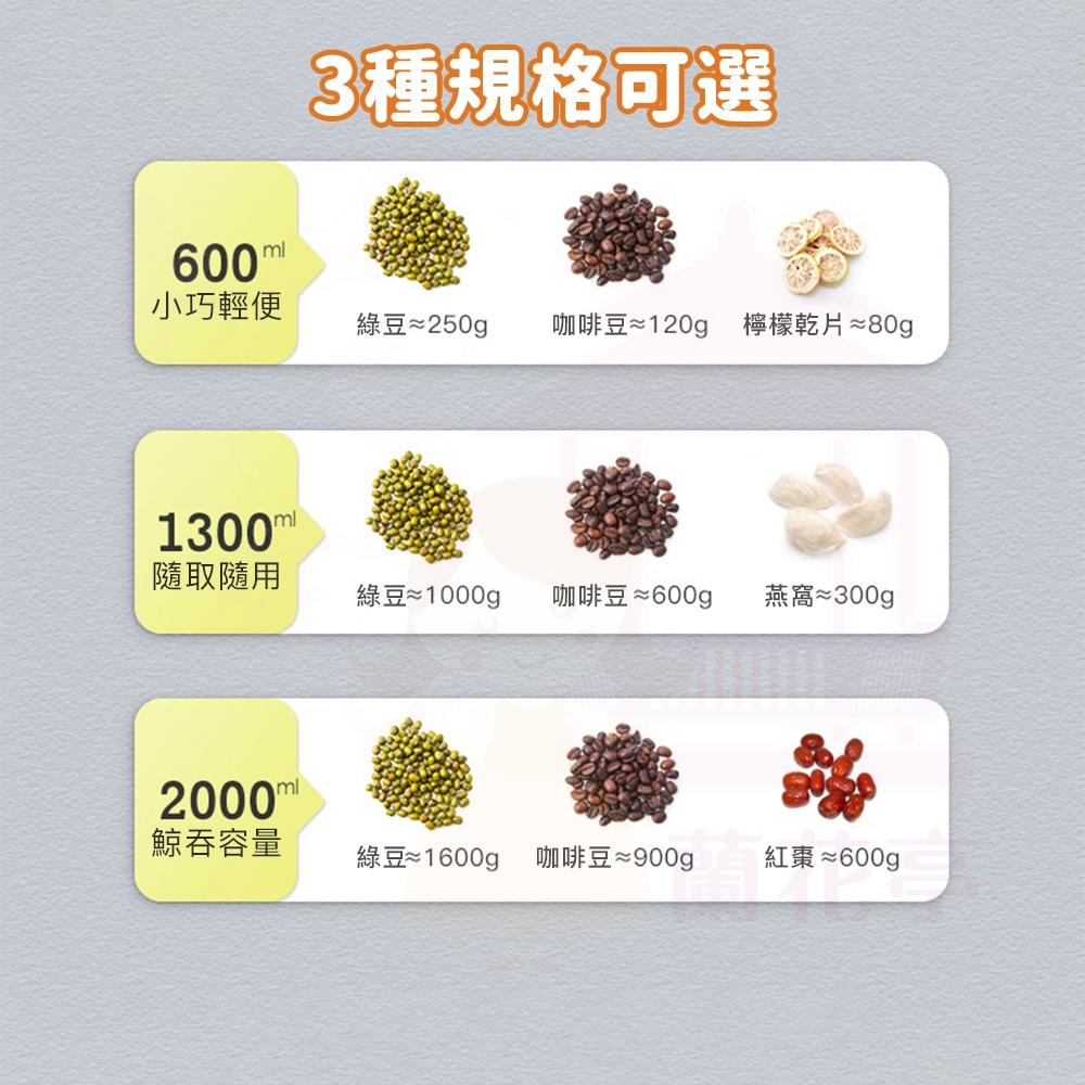 旋轉密封罐【負壓款】 零食罐 冰箱真空保鮮罐 防潮儲物罐 密封保鮮罐 廚房收納 保鮮盒 密封盒-細節圖2