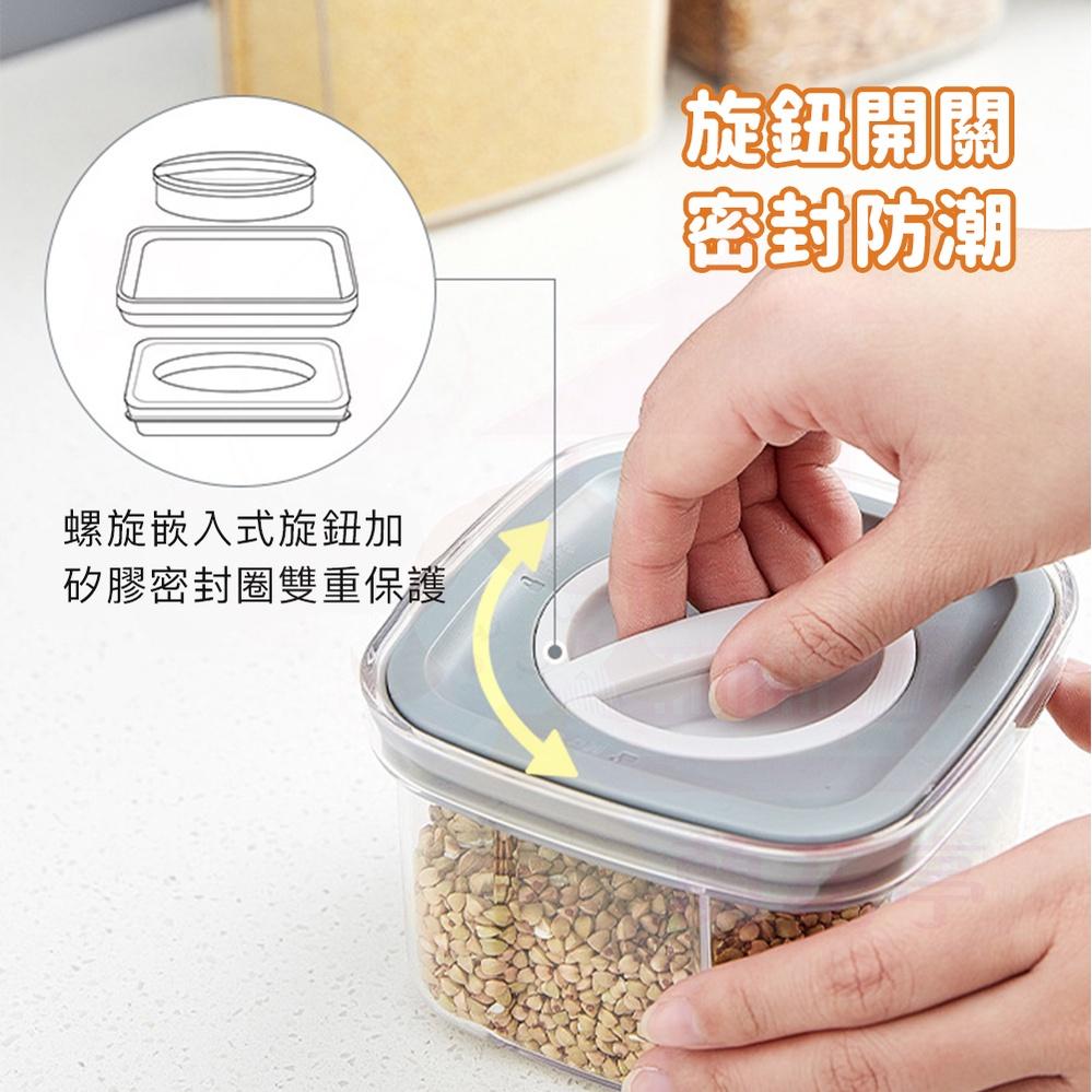 旋轉密封罐【負壓款】 零食罐 冰箱真空保鮮罐 防潮儲物罐 密封保鮮罐 廚房收納 保鮮盒 密封盒-細節圖4