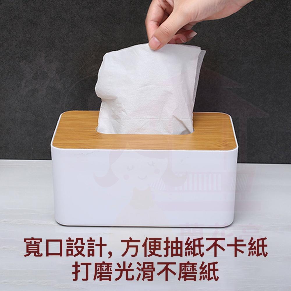 竹木面紙盒 【可放手機】衛生紙盒 木紋蓋遙控器衛生紙收納盒 衛生紙 家用 車用 放置手機-細節圖5