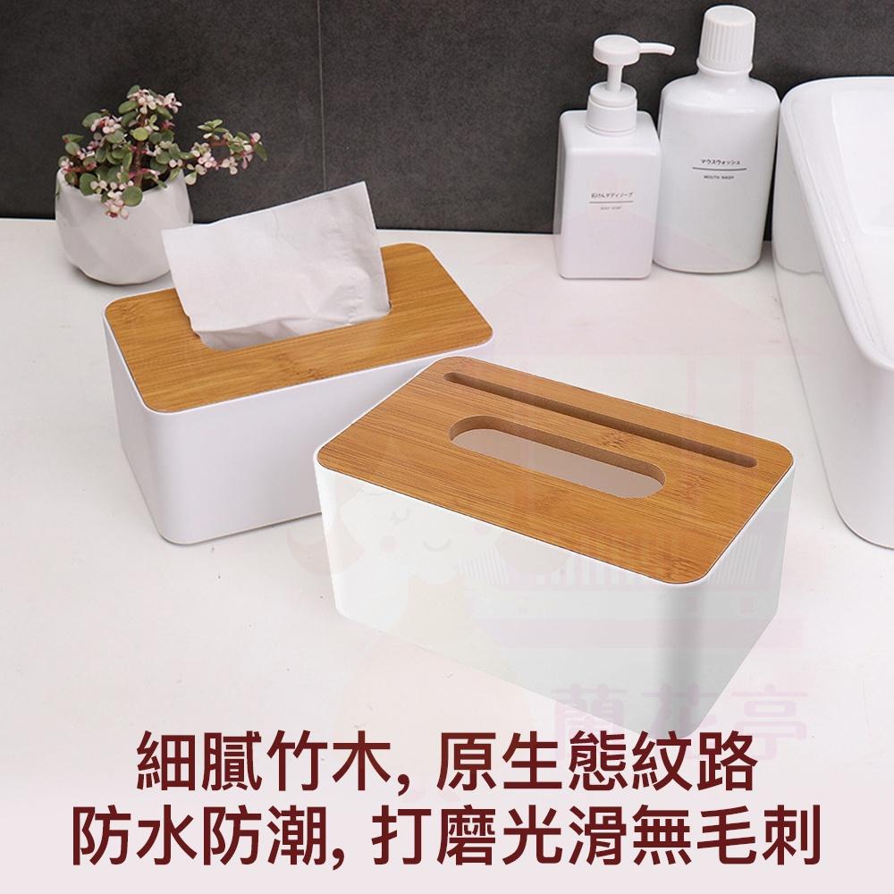 竹木面紙盒 【可放手機】衛生紙盒 木紋蓋遙控器衛生紙收納盒 衛生紙 家用 車用 放置手機-細節圖7