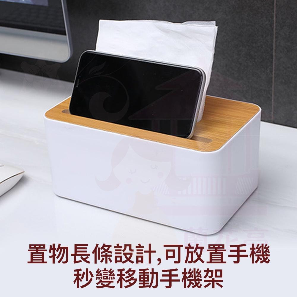 竹木面紙盒 【可放手機】衛生紙盒 木紋蓋遙控器衛生紙收納盒 衛生紙 家用 車用 放置手機-細節圖8