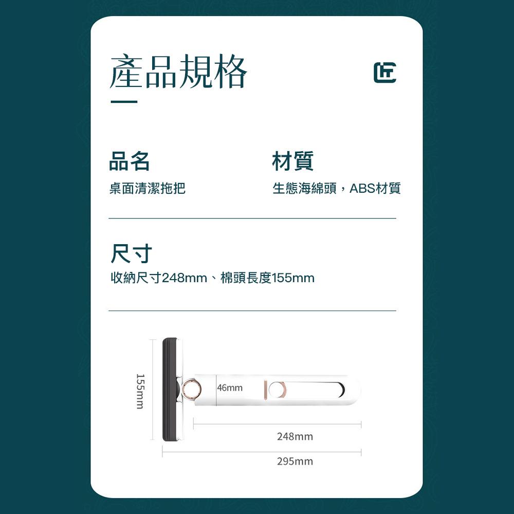 桌面拖把 迷你小拖把 小拖把 免手洗拖把 便攜式拖把 室內小拖把 桌面玻璃清洗拖把擦玻璃神器 清潔拖把-細節圖2