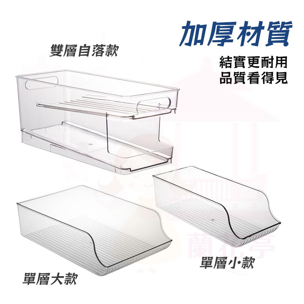 冰箱飲料收納盒 冰箱收納盒抽屜式 冰箱收納 冰箱隔層架 冰箱飲料收納架 冰箱收納架 易拉罐-細節圖2