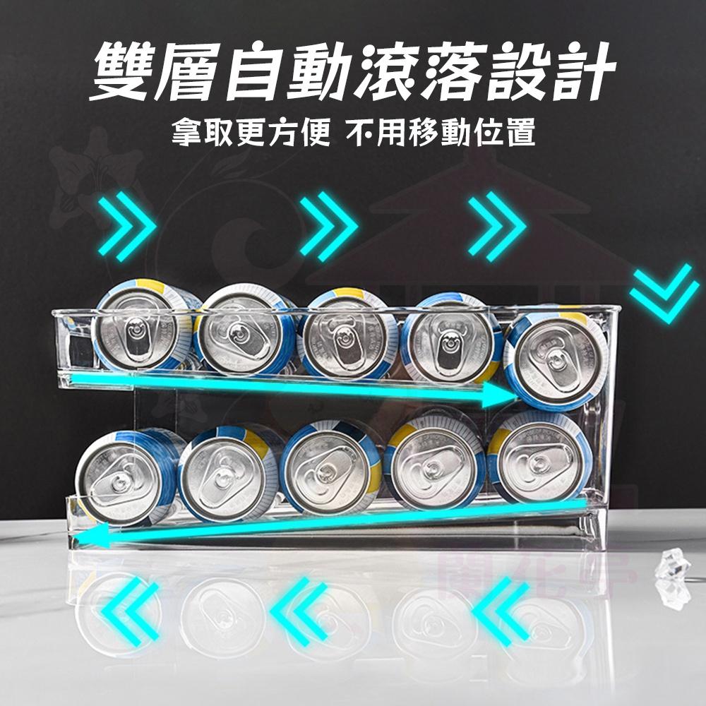 冰箱飲料收納盒 冰箱收納盒抽屜式 冰箱收納 冰箱隔層架 冰箱飲料收納架 冰箱收納架 易拉罐-細節圖4