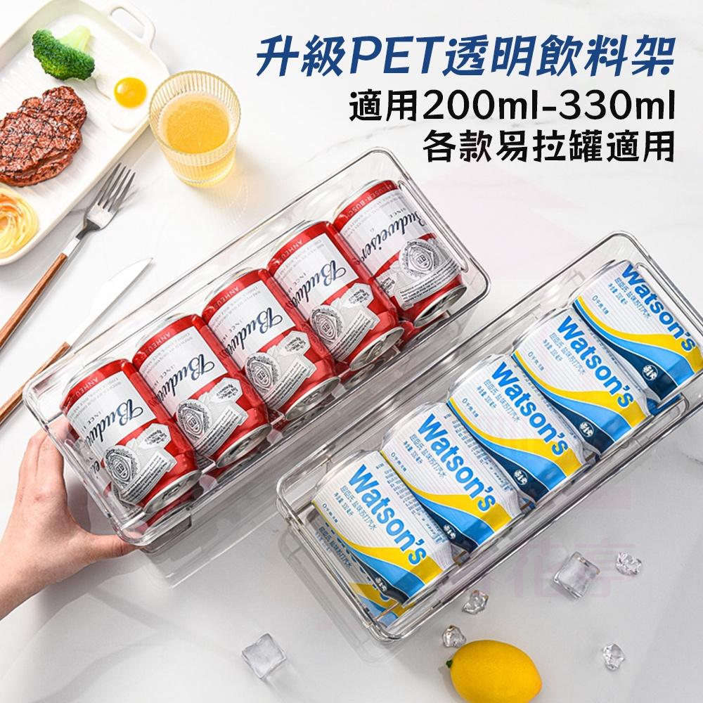 冰箱飲料收納盒 冰箱收納盒抽屜式 冰箱收納 冰箱隔層架 冰箱飲料收納架 冰箱收納架 易拉罐-細節圖7