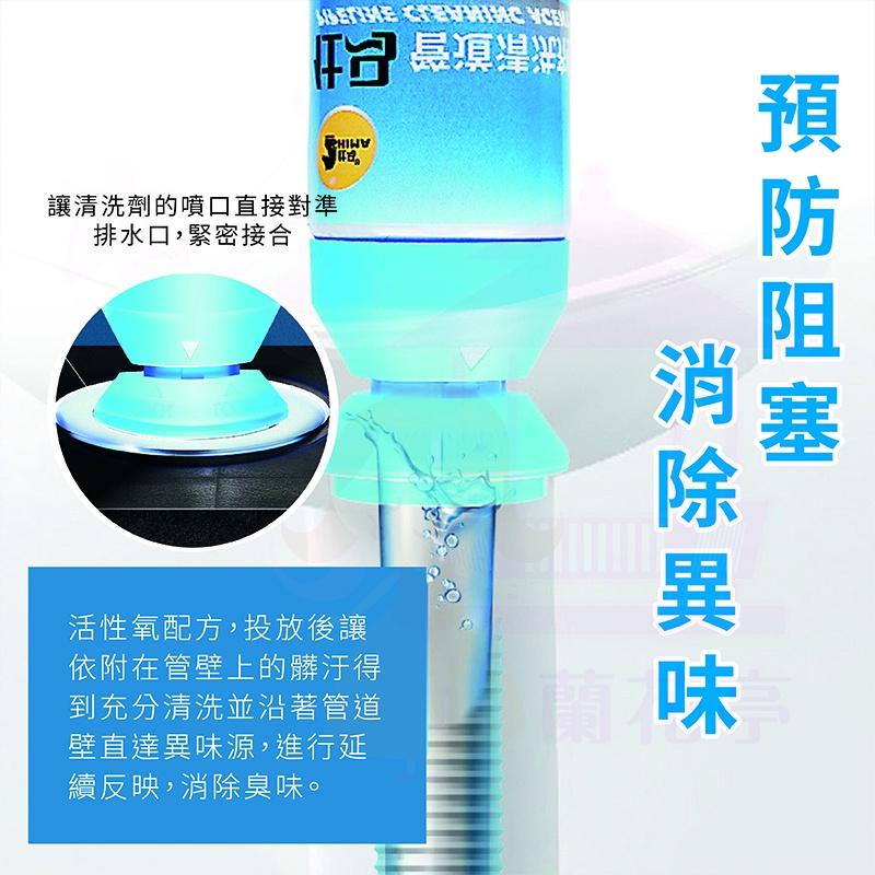 【現貨免運】仕馬管道清洗劑  管道疏通劑 除臭清潔劑 防堵泡沫清潔劑 管道清潔 防堵 除臭 水管清洗劑-細節圖4