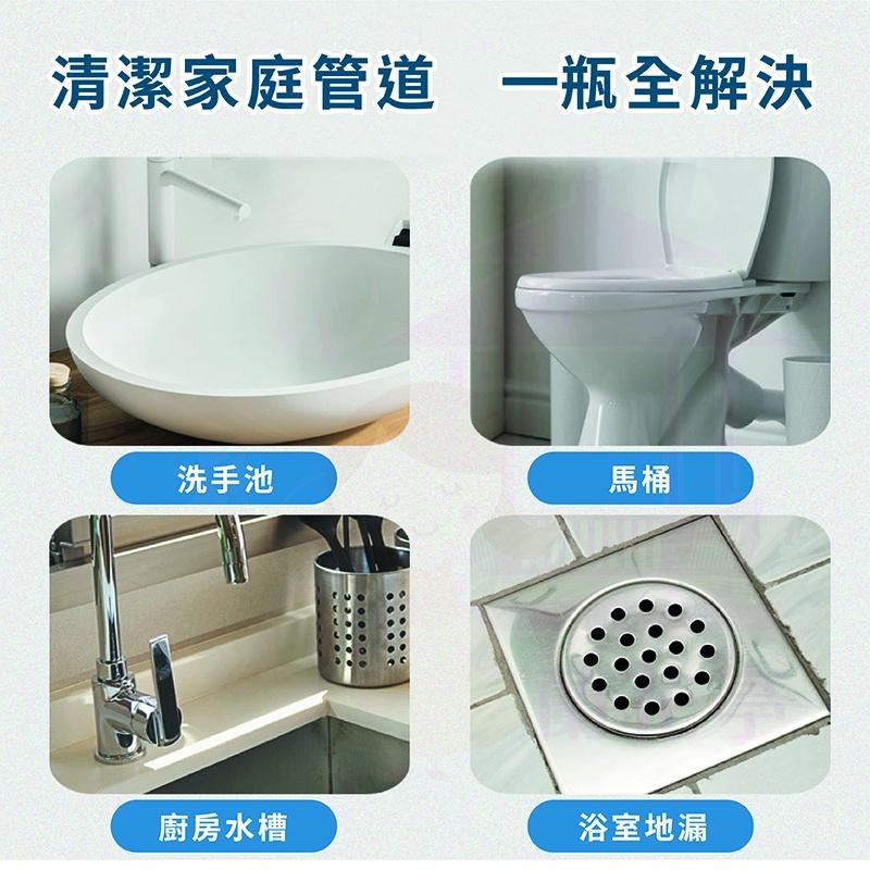 【現貨免運】仕馬管道清洗劑  管道疏通劑 除臭清潔劑 防堵泡沫清潔劑 管道清潔 防堵 除臭 水管清洗劑-細節圖7