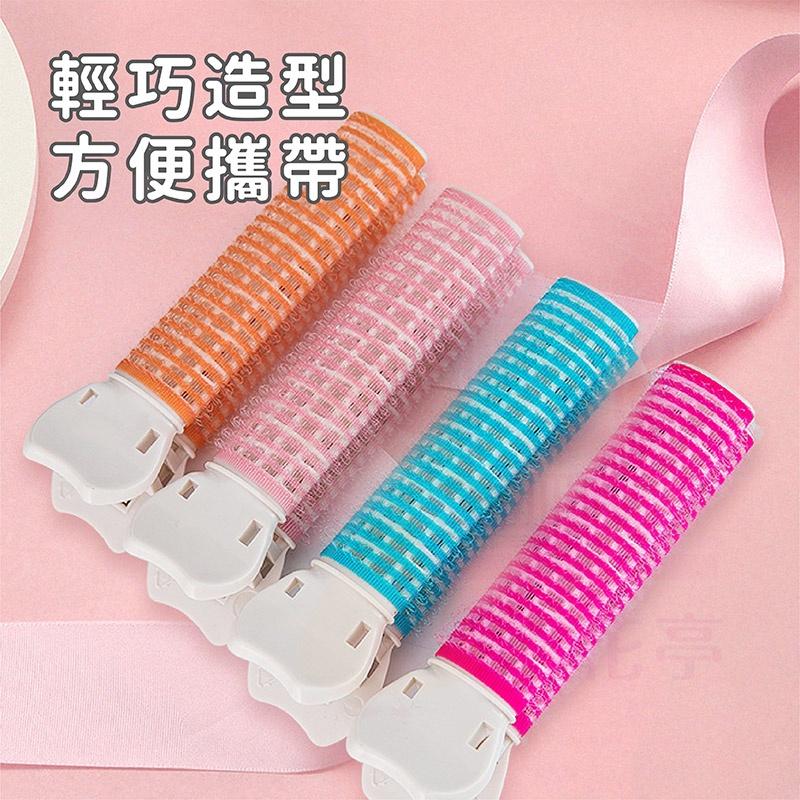 【現貨免運】髮根蓬鬆夾 髮捲 髮夾 瀏海髮捲 髮根夾 髮捲夾  蓬鬆夾 懶人頭髮蓬鬆神器 空氣瀏海捲 捲髮捲 瀏海捲-細節圖3