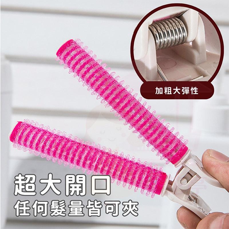 【現貨免運】髮根蓬鬆夾 髮捲 髮夾 瀏海髮捲 髮根夾 髮捲夾  蓬鬆夾 懶人頭髮蓬鬆神器 空氣瀏海捲 捲髮捲 瀏海捲-細節圖7