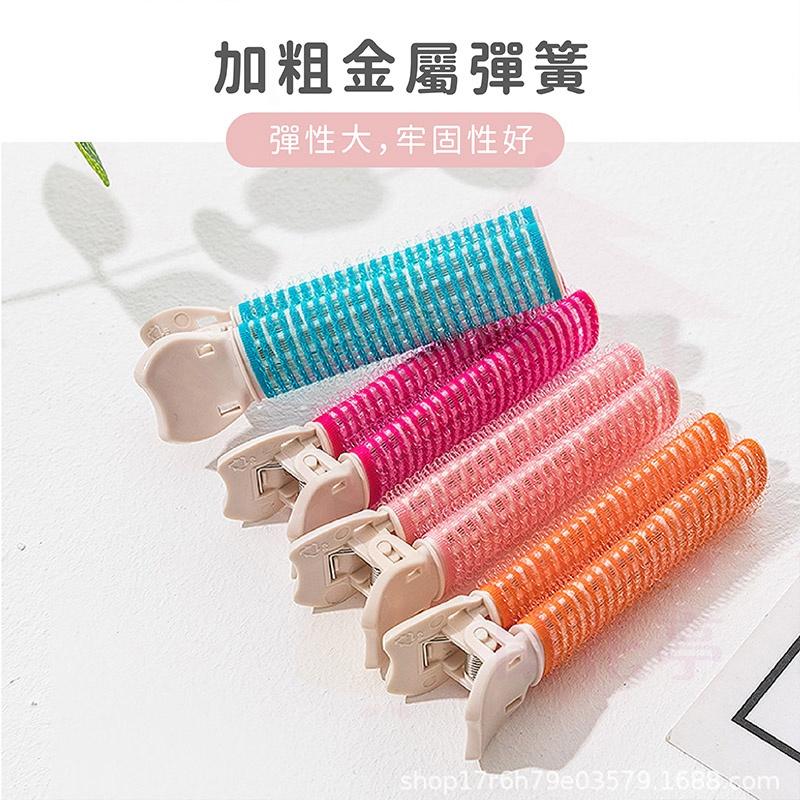 【現貨免運】髮根蓬鬆夾 髮捲 髮夾 瀏海髮捲 髮根夾 髮捲夾  蓬鬆夾 懶人頭髮蓬鬆神器 空氣瀏海捲 捲髮捲 瀏海捲-細節圖8