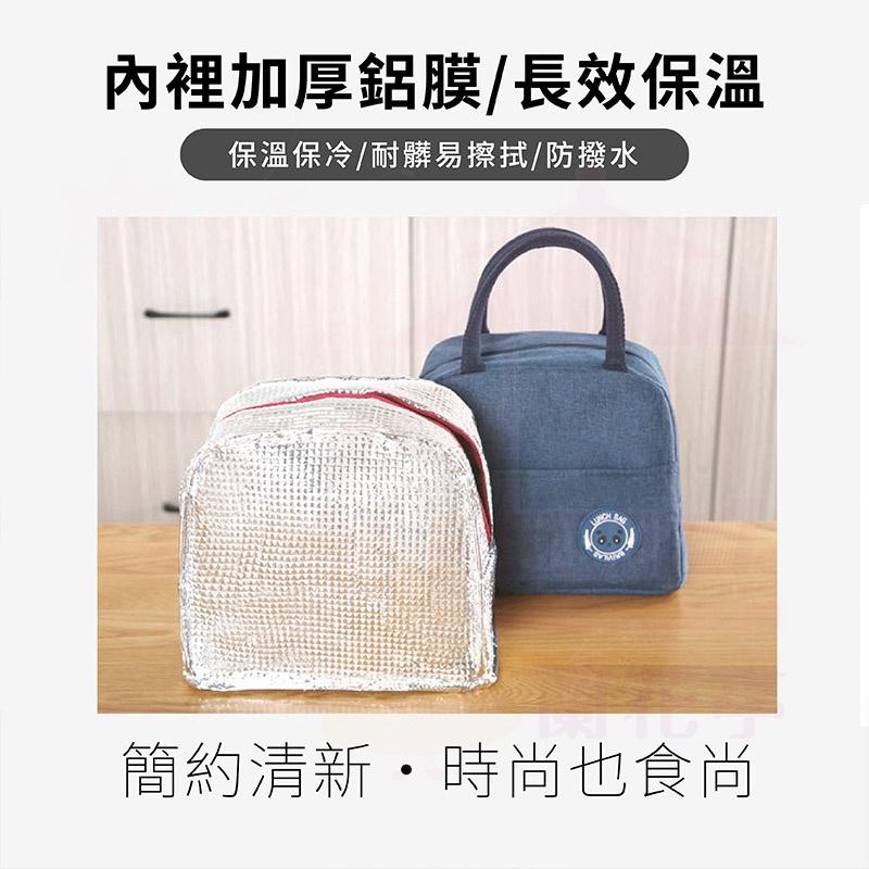 【現貨免運】保冰袋 保冷袋 保溫袋 便當袋 收納袋 環保袋 亮面 鋁箔 漆皮 防水 PU 野餐袋-細節圖4