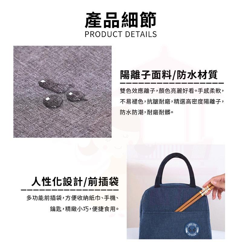 【現貨免運】保冰袋 保冷袋 保溫袋 便當袋 收納袋 環保袋 亮面 鋁箔 漆皮 防水 PU 野餐袋-細節圖5
