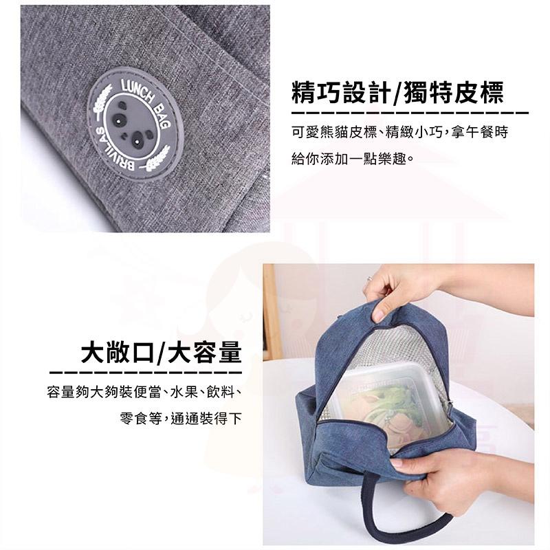 【現貨免運】保冰袋 保冷袋 保溫袋 便當袋 收納袋 環保袋 亮面 鋁箔 漆皮 防水 PU 野餐袋-細節圖7