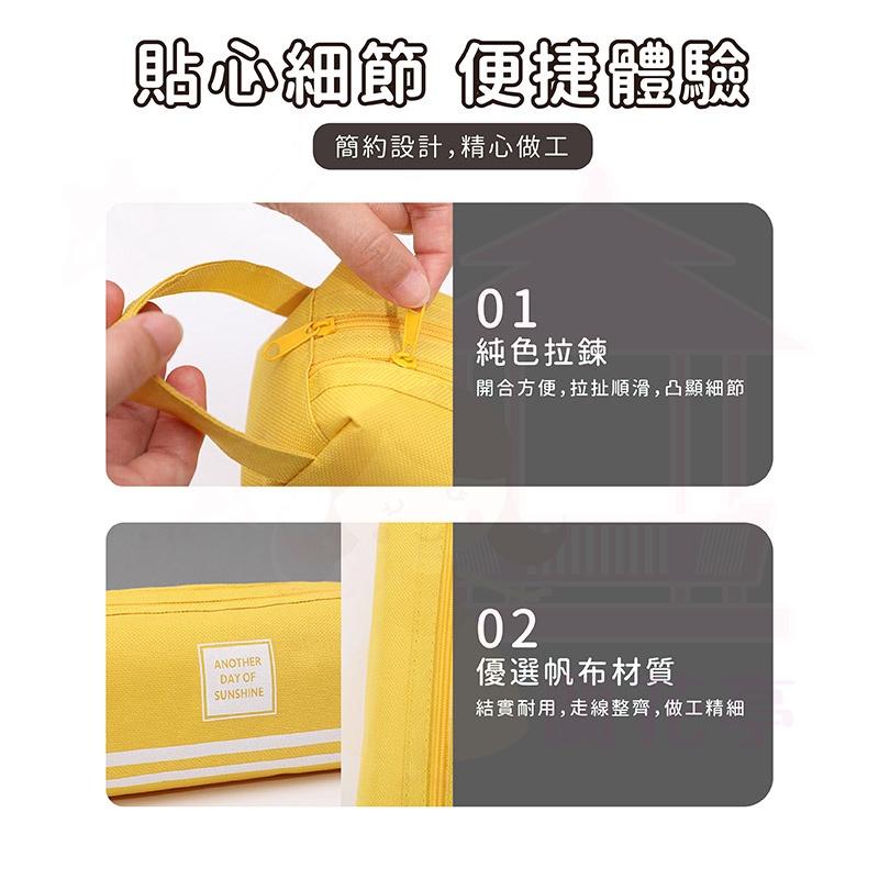 【現貨免運】簡約鉛筆袋 大容量 ins風少女筆袋 簡約小清新鉛筆袋 學生帆布文具盒 創意筆袋 純色筆袋 筆 鉛筆盒-細節圖2