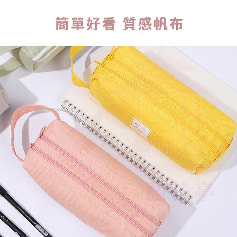 【現貨免運】簡約鉛筆袋 大容量 ins風少女筆袋 簡約小清新鉛筆袋 學生帆布文具盒 創意筆袋 純色筆袋 筆 鉛筆盒-細節圖4