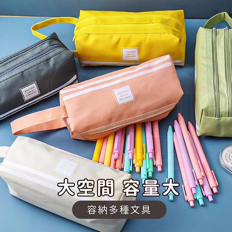【現貨免運】簡約鉛筆袋 大容量 ins風少女筆袋 簡約小清新鉛筆袋 學生帆布文具盒 創意筆袋 純色筆袋 筆 鉛筆盒-細節圖6