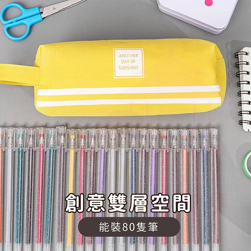 【現貨免運】簡約鉛筆袋 大容量 ins風少女筆袋 簡約小清新鉛筆袋 學生帆布文具盒 創意筆袋 純色筆袋 筆 鉛筆盒-細節圖7