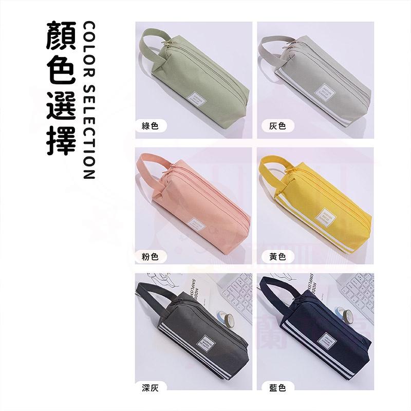 【現貨免運】簡約鉛筆袋 大容量 ins風少女筆袋 簡約小清新鉛筆袋 學生帆布文具盒 創意筆袋 純色筆袋 筆 鉛筆盒-細節圖8
