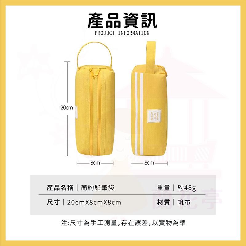 【現貨免運】簡約鉛筆袋 大容量 ins風少女筆袋 簡約小清新鉛筆袋 學生帆布文具盒 創意筆袋 純色筆袋 筆 鉛筆盒-細節圖9