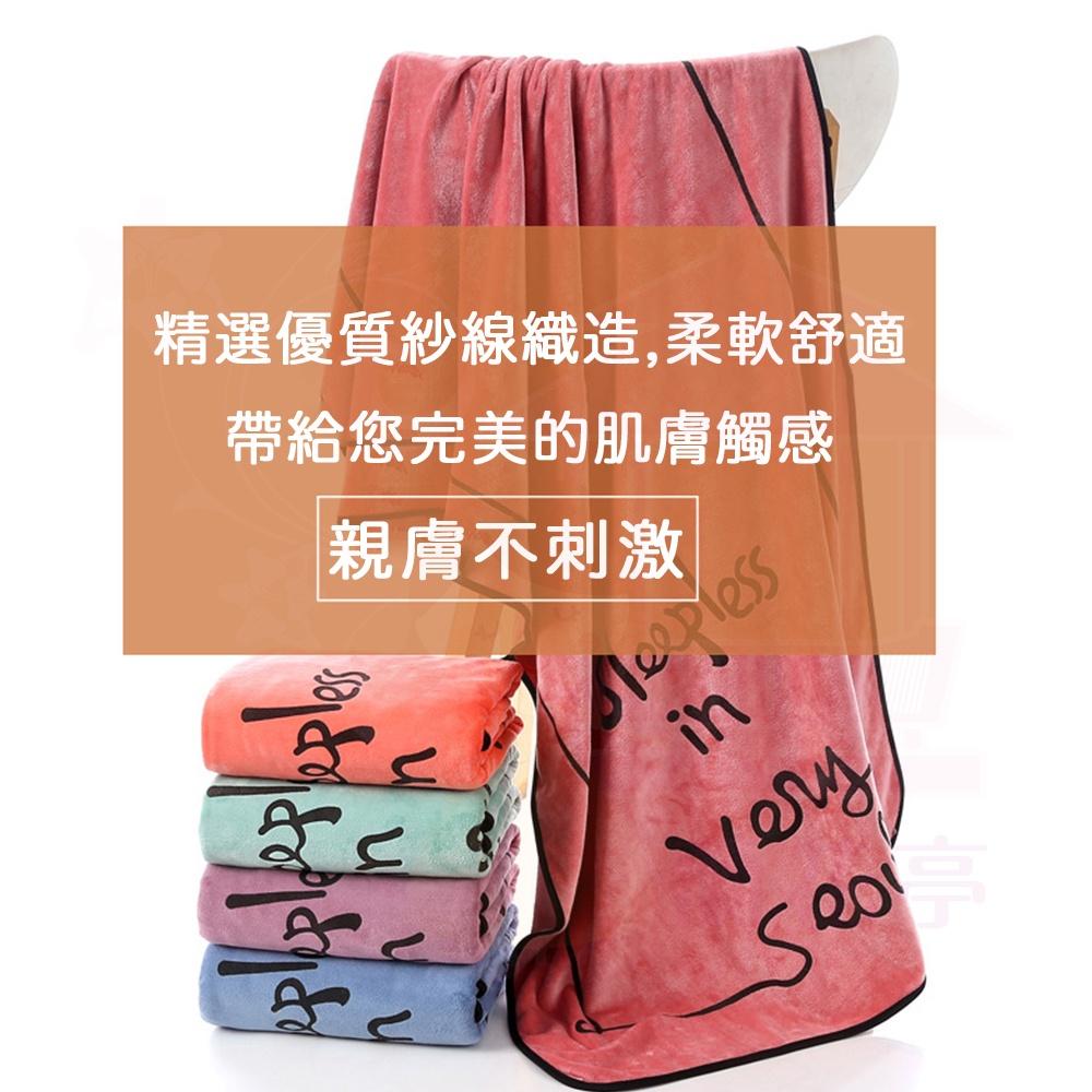 【400g高磅數】超細纖維浴巾 高密度珊瑚絨 超吸水大浴巾 厚毛巾 厚浴巾 浴巾衣 浴巾加大-細節圖5