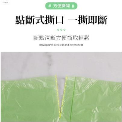 【台灣製】香氛垃圾袋 香水垃圾袋 薰衣草 小蒼蘭 垃圾袋 回收袋 清潔袋 置物袋 收納袋 香氛袋 廚餘袋-細節圖4