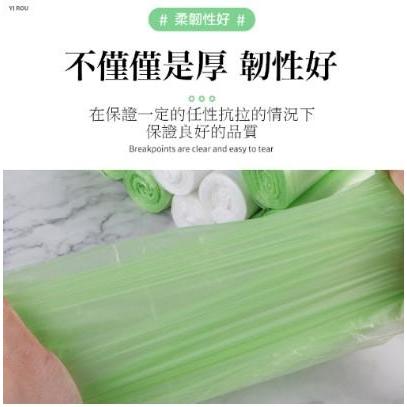 【台灣製】香氛垃圾袋 香水垃圾袋 薰衣草 小蒼蘭 垃圾袋 回收袋 清潔袋 置物袋 收納袋 香氛袋 廚餘袋-細節圖6