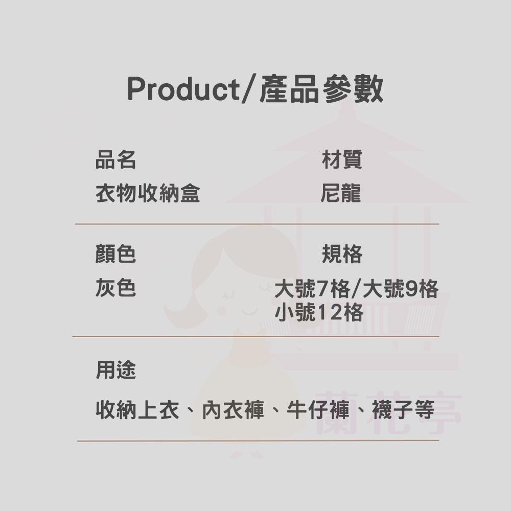 衣物分隔收納盒 內衣收納袋 衣褲收納 衣櫃收納 收納袋 衣物收納 內衣褲收納 衣櫥收納 居家收納 衣服收納 收納神器-細節圖2