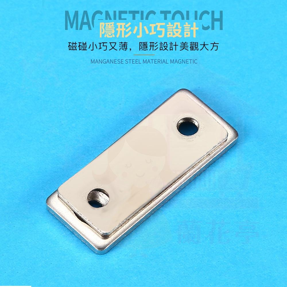 門吸 磁鐵門扣【兩種款式】 隱形門吸 自動關門器 磁性門吸 自動關門 自動閉門器 強磁吸門器 磁鐵門吸-細節圖9