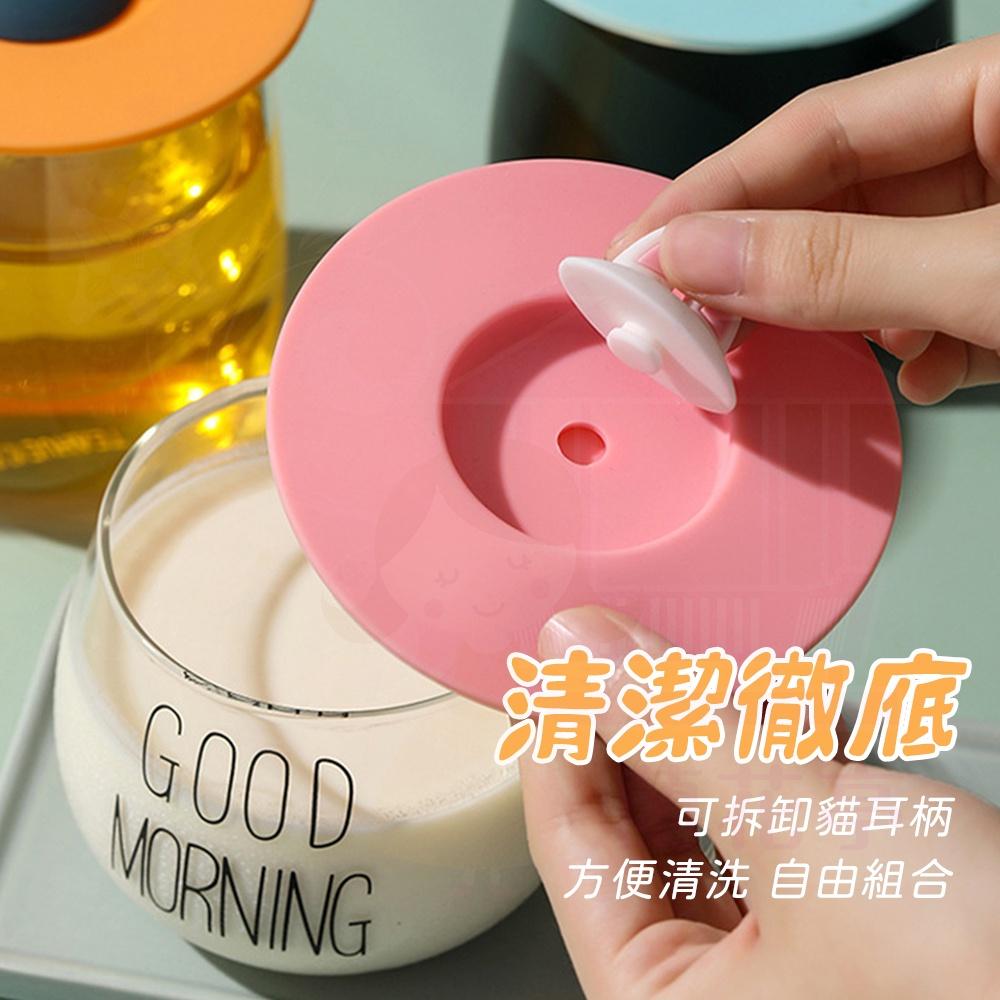 【貓耳造型】防塵杯蓋 防漏杯蓋 密封杯蓋 軟膠杯蓋 矽膠蓋 茶杯蓋 蓋子 馬克杯蓋 蓋子 造型杯蓋 杯蓋 碗蓋-細節圖9