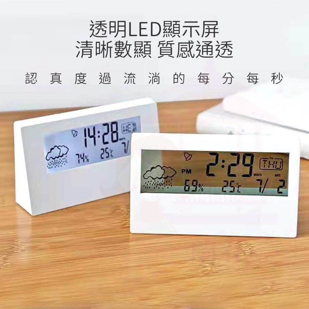 【現貨免運】LCD時鐘 電子鐘 日系簡約透明溫濕度電子鬧鐘 貪睡電子鐘 電子鬧鐘夜光時鐘 貪睡鬧鐘 數字時鐘 桌上時鐘-細節圖4