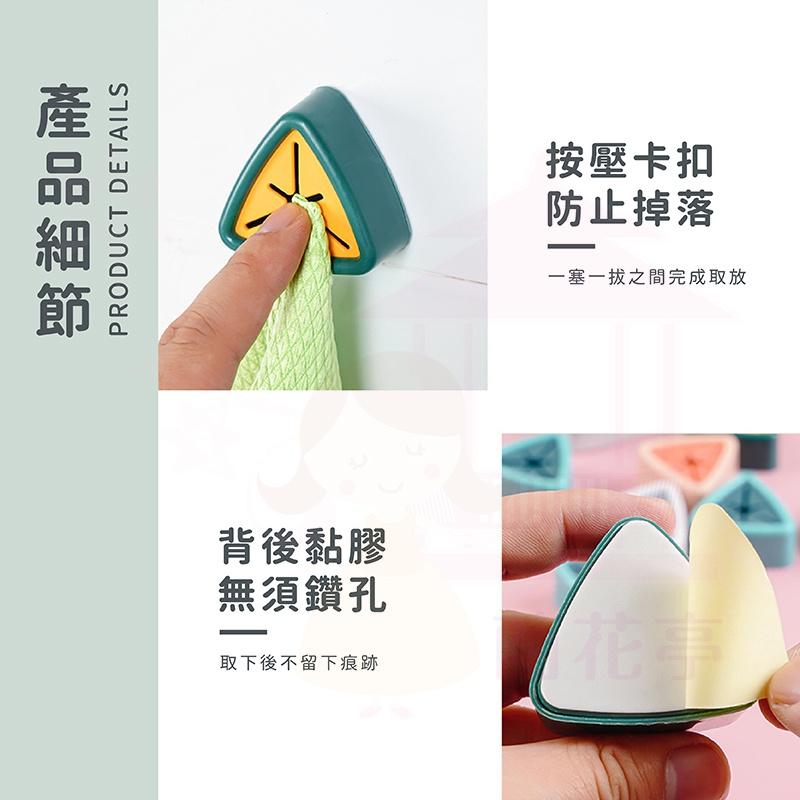 毛巾收納塞 毛巾收納 抹布收納塞 毛巾塞 抹布塞 毛巾架 毛巾夾 掛勾 掛架 掛塞 毛巾收納 抹布-細節圖2