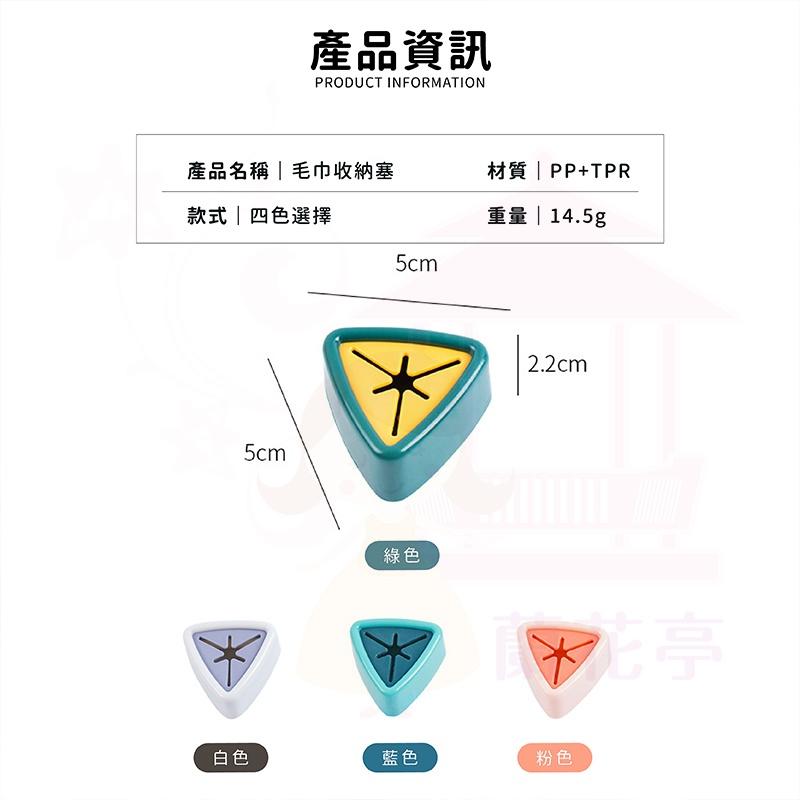 毛巾收納塞 毛巾收納 抹布收納塞 毛巾塞 抹布塞 毛巾架 毛巾夾 掛勾 掛架 掛塞 毛巾收納 抹布-細節圖9